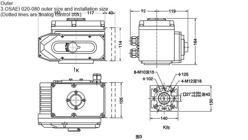 OSAEI electric valve OSA EI020-080